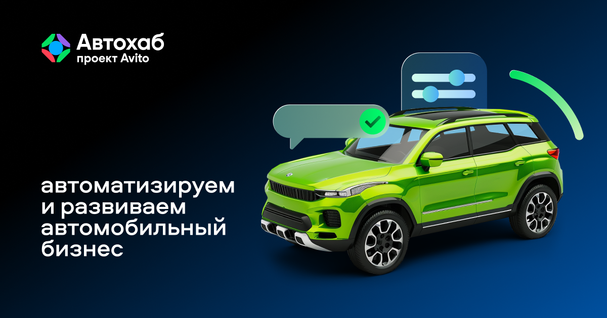 блоги автодилеров как вести контент, который продает