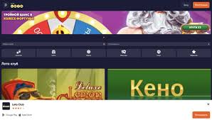 Увлекательный мир Loto игра, которая сближает людей Увлекательный мир Loto игра, которая сближает людей